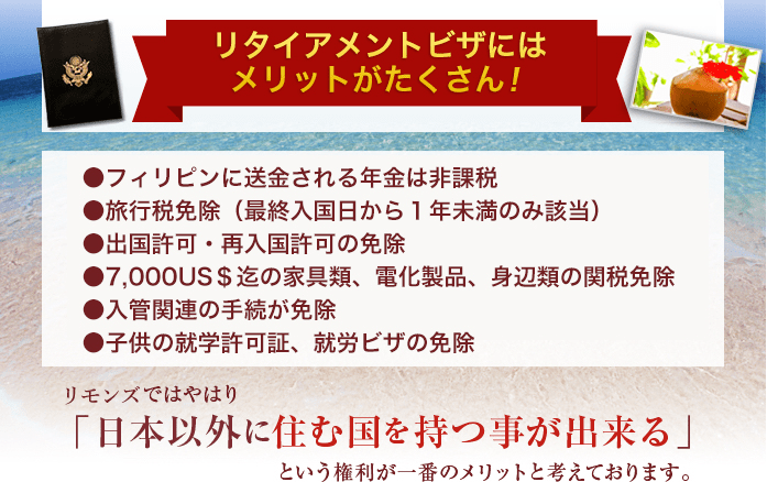 ジャパンレールパスってご存知ですか?